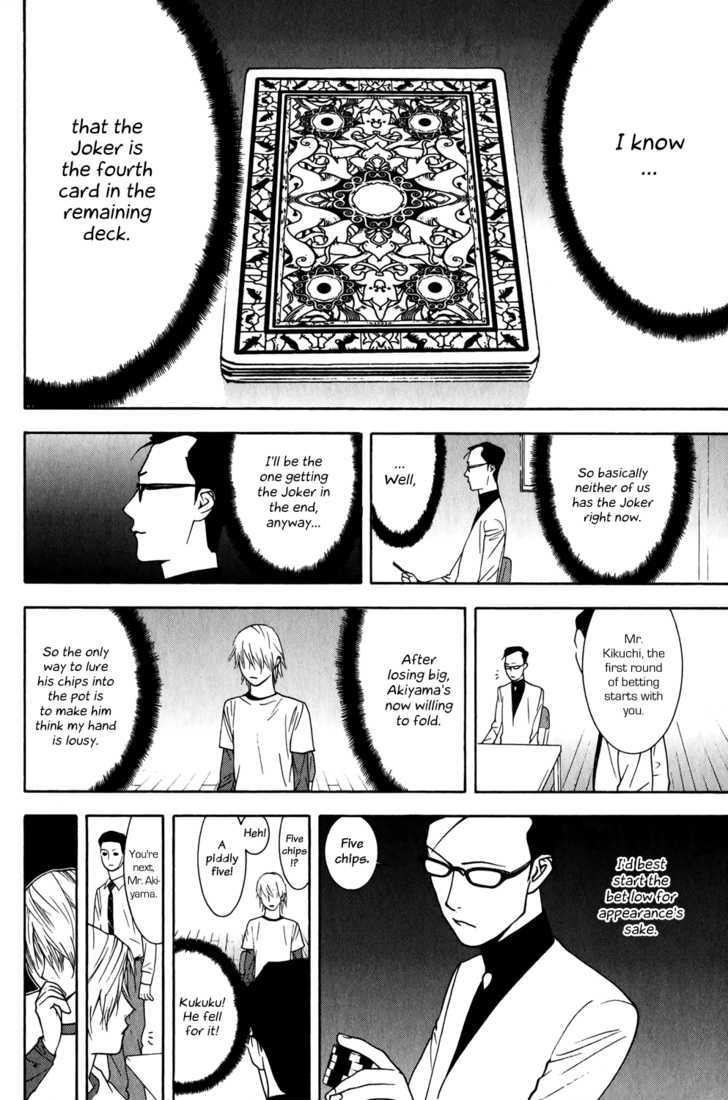 Read Liar Game chapter 74 image 7 on Lezhin