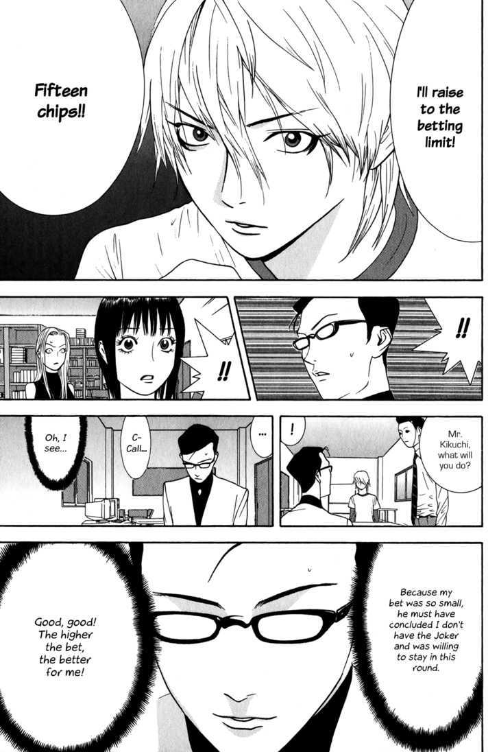 Read Liar Game chapter 74 image 8 on Lezhin