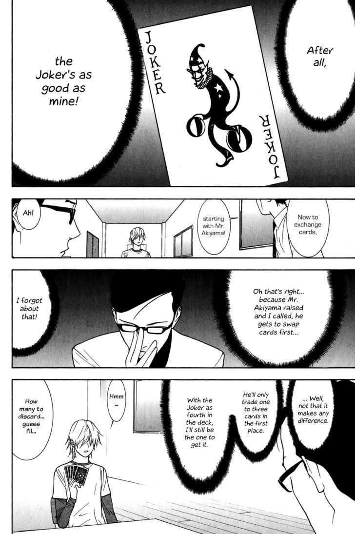 Read Liar Game chapter 74 image 9 on Lezhin