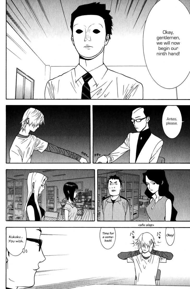 Read Liar Game chapter 75 image 1 on Lezhin