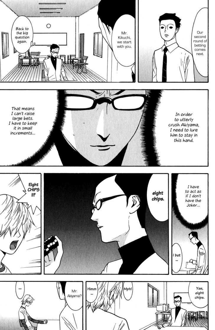 Read Liar Game chapter 75 image 10 on Lezhin