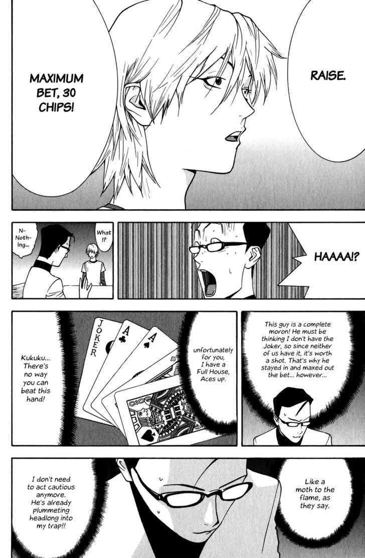 Read Liar Game chapter 75 image 11 on Lezhin