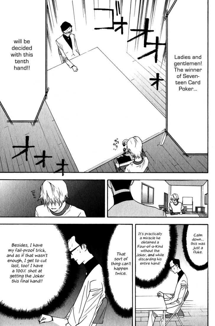 Read Liar Game chapter 75 image 16 on Lezhin