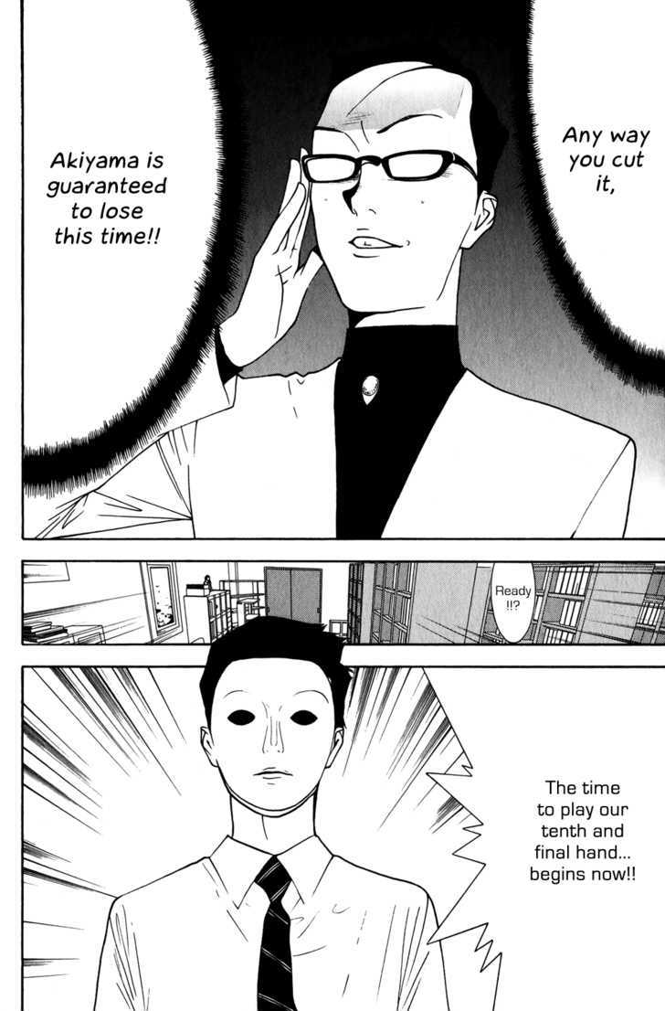Read Liar Game chapter 75 image 17 on Lezhin