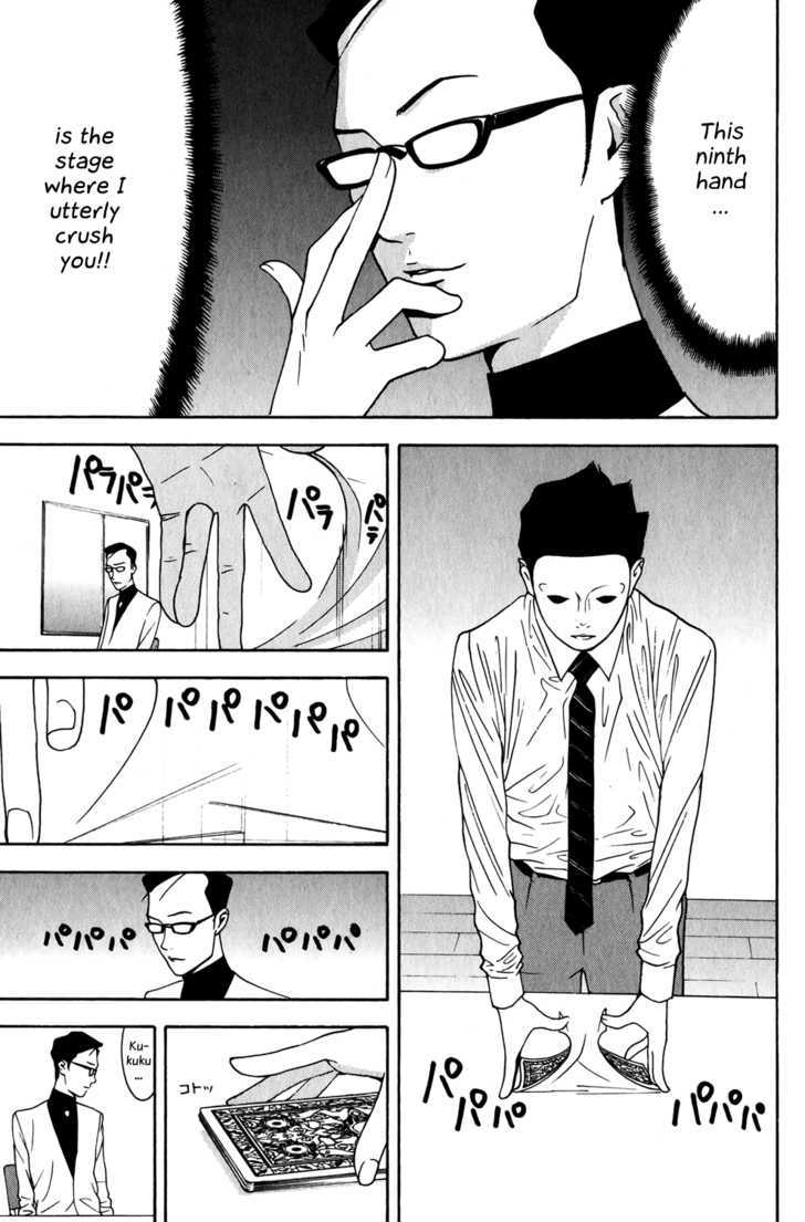 Read Liar Game chapter 75 image 2 on Lezhin