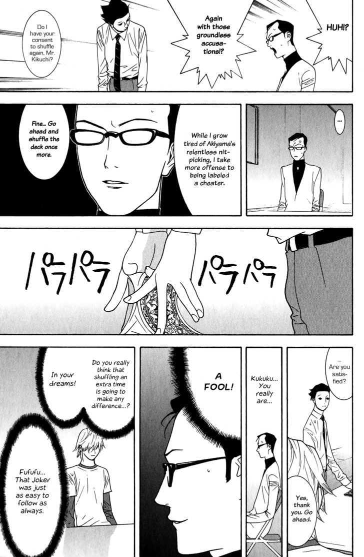 Read Liar Game chapter 75 image 4 on Lezhin
