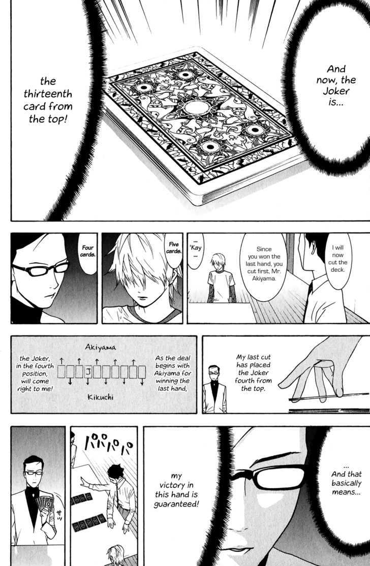 Read Liar Game chapter 75 image 5 on Lezhin