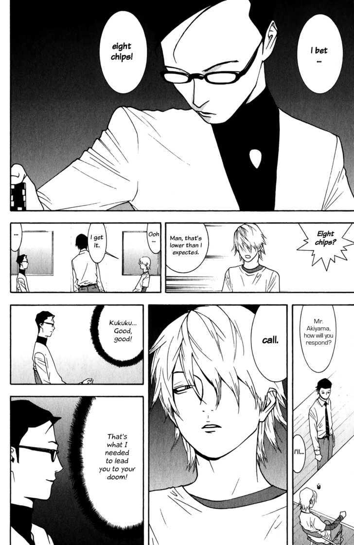 Read Liar Game chapter 75 image 7 on Lezhin