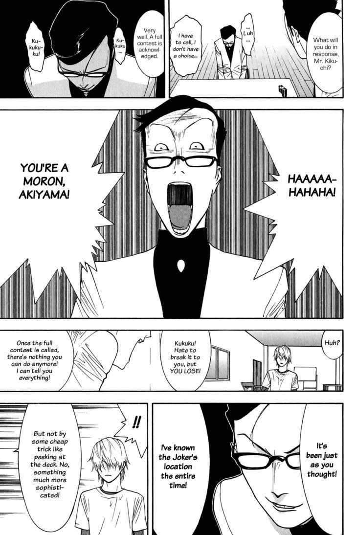 Read Liar Game chapter 76 image 12 on Lezhin