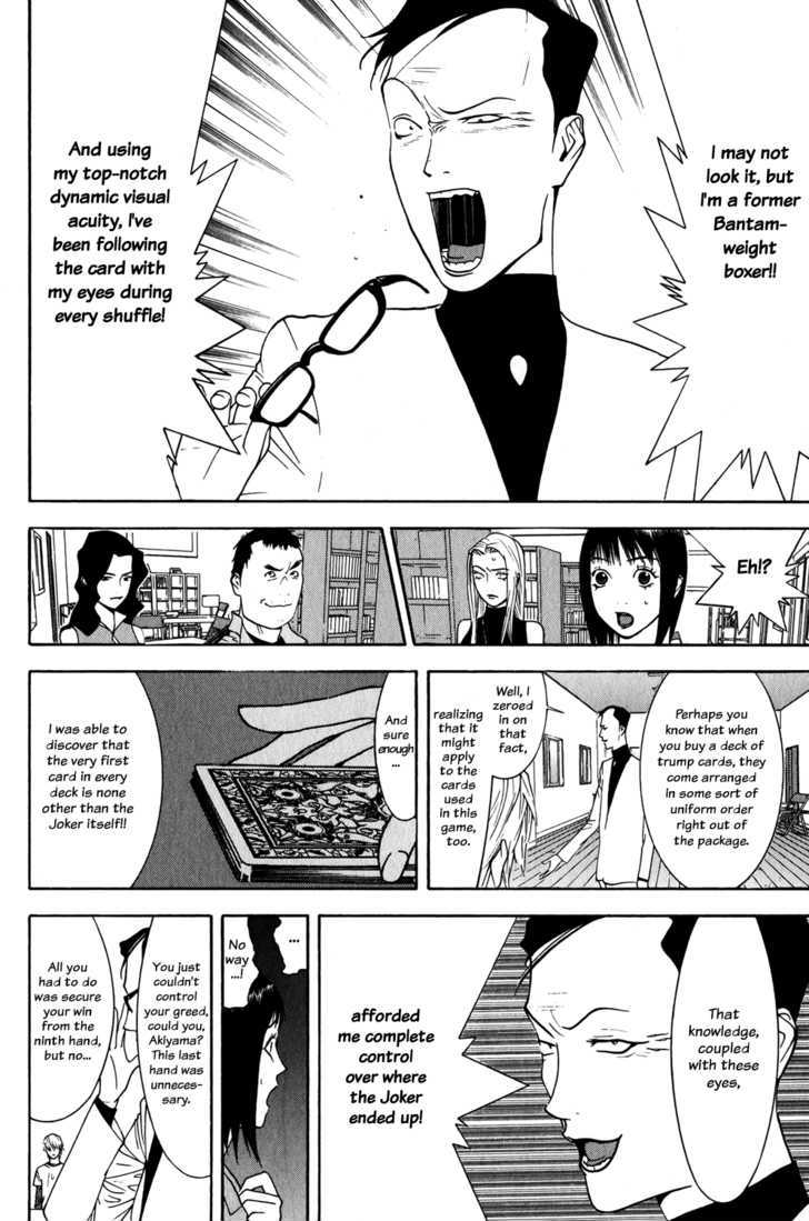 Read Liar Game chapter 76 image 13 on Lezhin