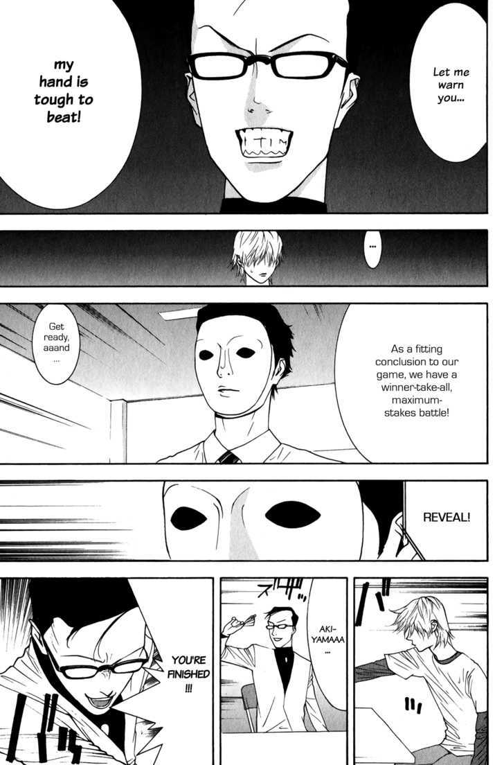 Read Liar Game chapter 76 image 14 on Lezhin
