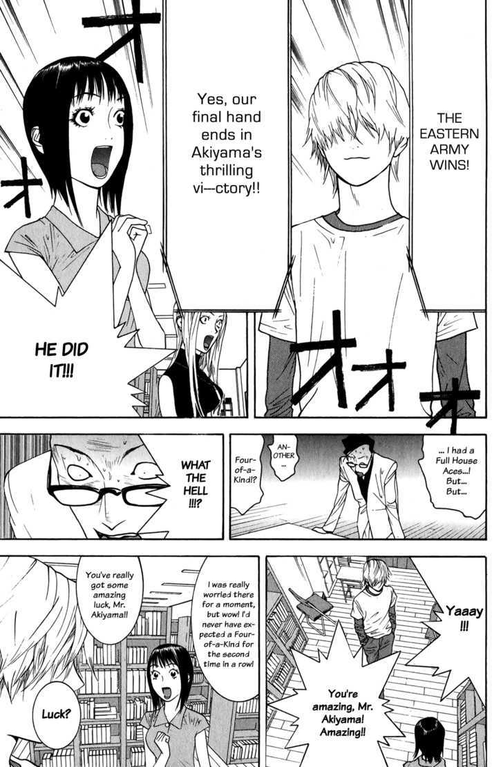 Read Liar Game chapter 76 image 16 on Lezhin