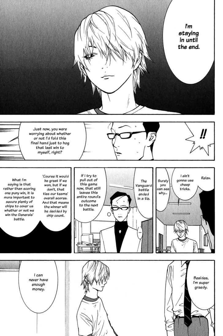 Read Liar Game chapter 76 image 2 on Lezhin