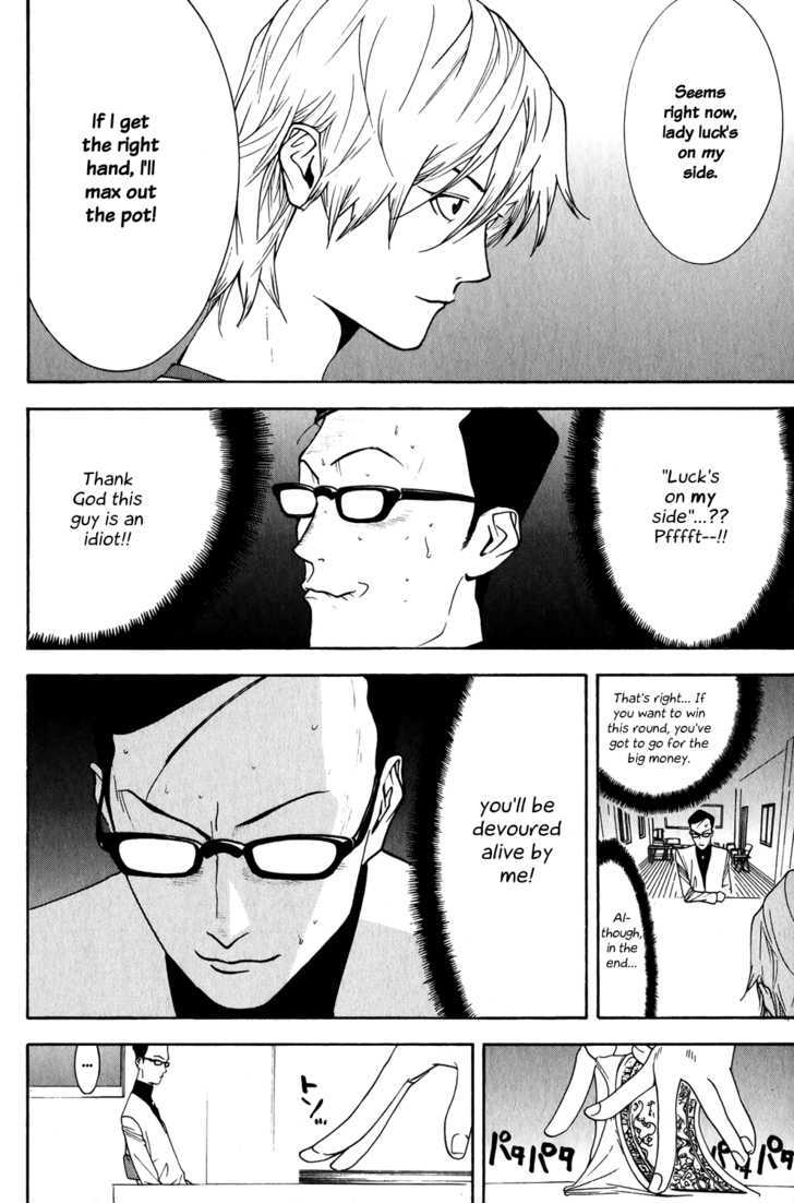 Read Liar Game chapter 76 image 3 on Lezhin