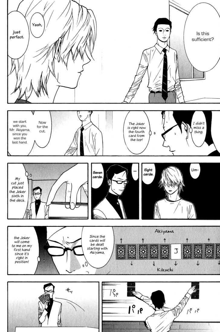 Read Liar Game chapter 76 image 5 on Lezhin