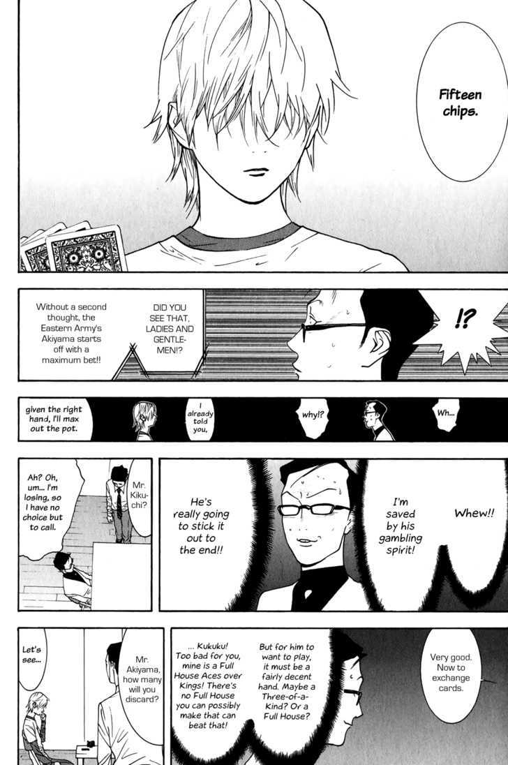 Read Liar Game chapter 76 image 7 on Lezhin
