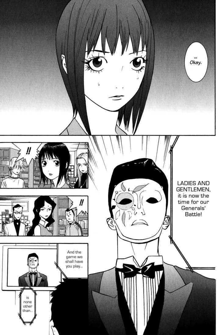 Read Liar Game chapter 77 image 17 on Lezhin