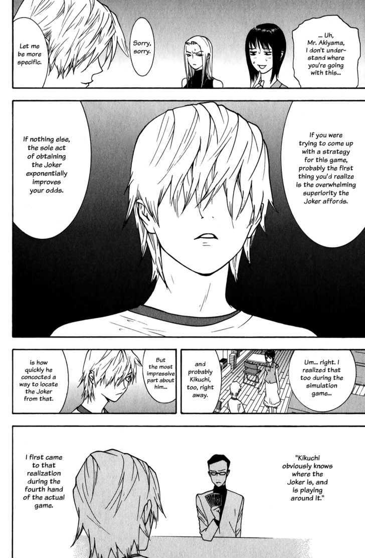 Read Liar Game chapter 77 image 2 on Lezhin