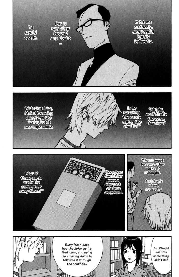 Read Liar Game chapter 77 image 3 on Lezhin