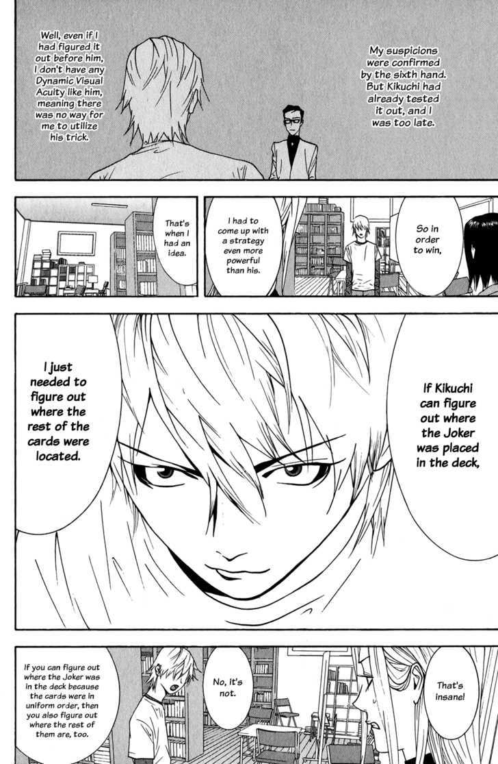 Read Liar Game chapter 77 image 4 on Lezhin