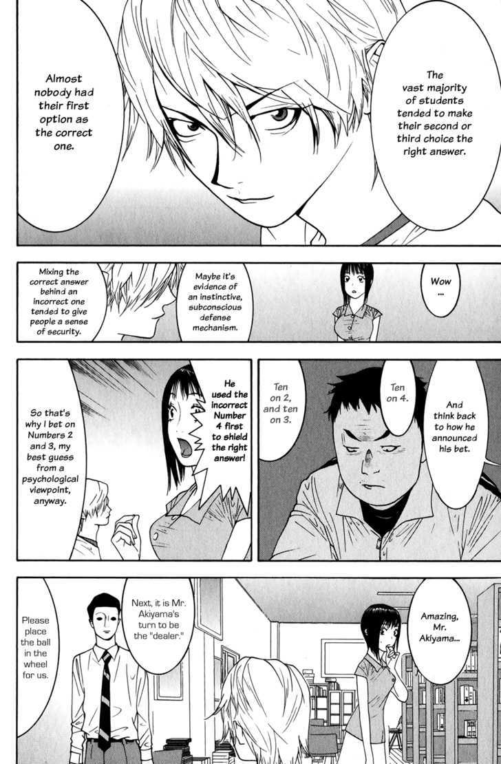 Read Liar Game chapter 78 image 11 on Lezhin