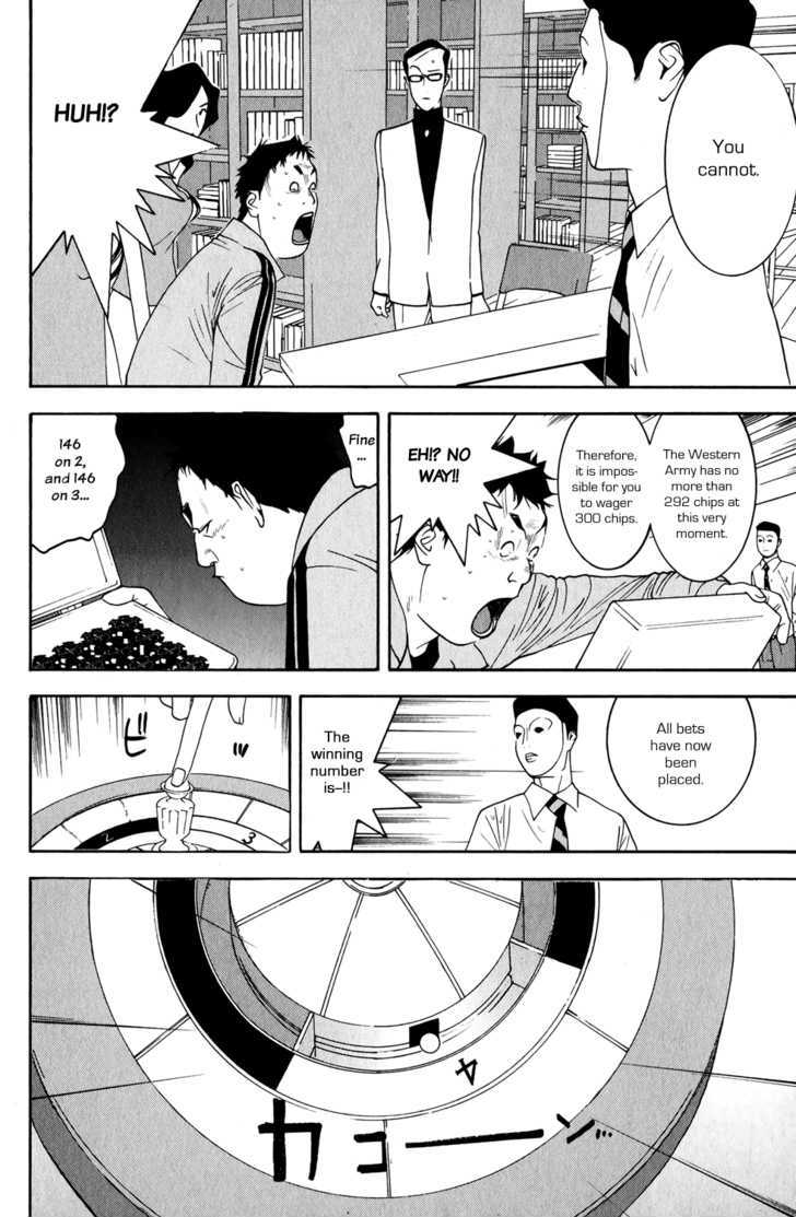Read Liar Game chapter 78 image 13 on Lezhin