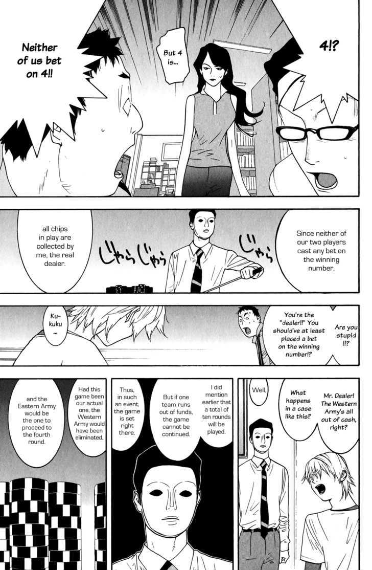 Read Liar Game chapter 78 image 14 on Lezhin