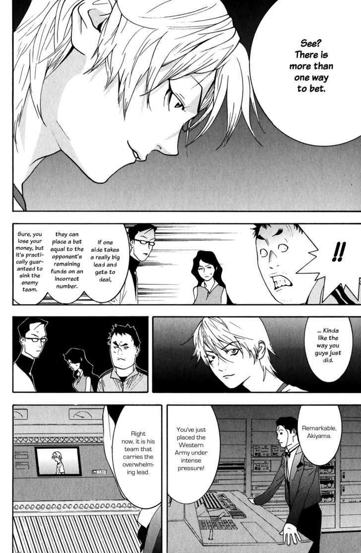 Read Liar Game chapter 78 image 15 on Lezhin