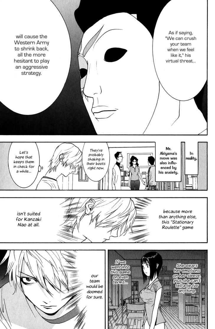 Read Liar Game chapter 78 image 16 on Lezhin