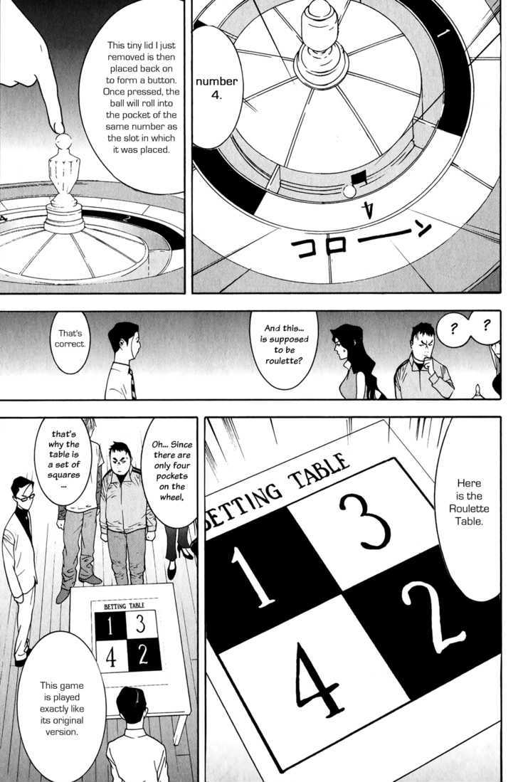 Read Liar Game chapter 78 image 2 on Lezhin