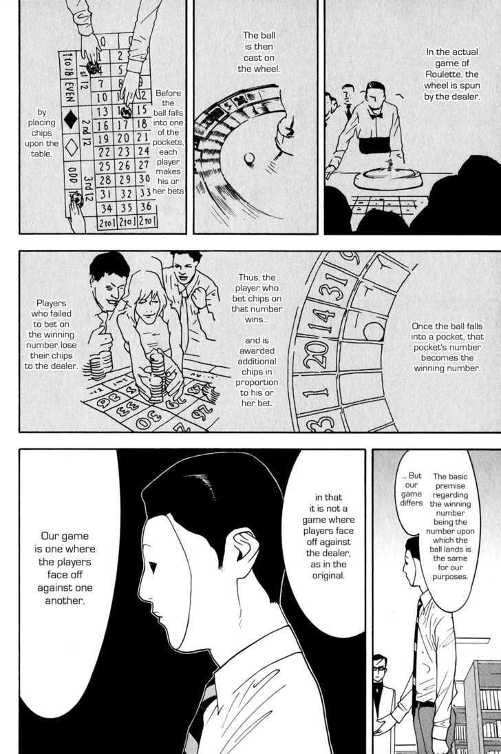 Read Liar Game chapter 78 image 3 on Lezhin