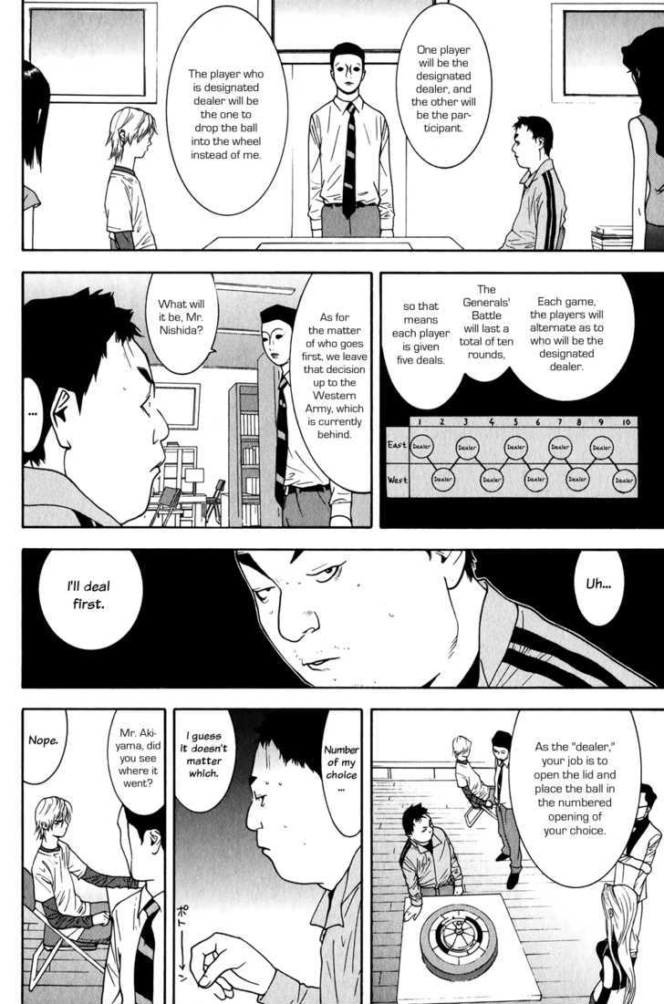 Read Liar Game chapter 78 image 5 on Lezhin