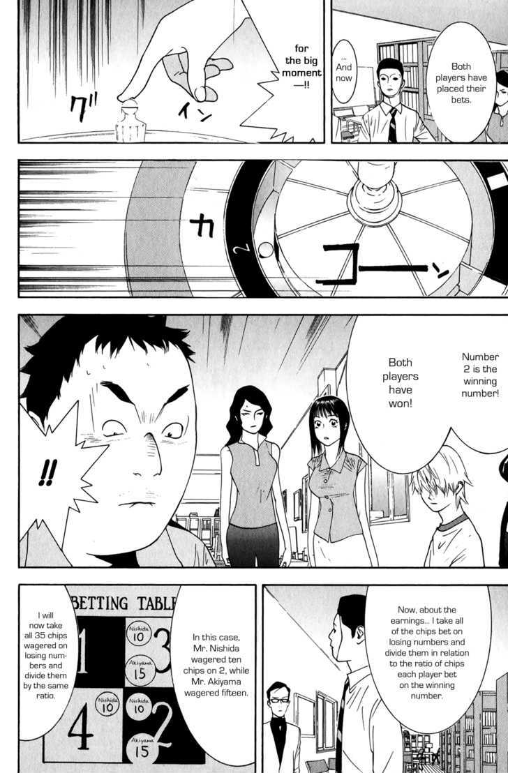 Read Liar Game chapter 78 image 9 on Lezhin