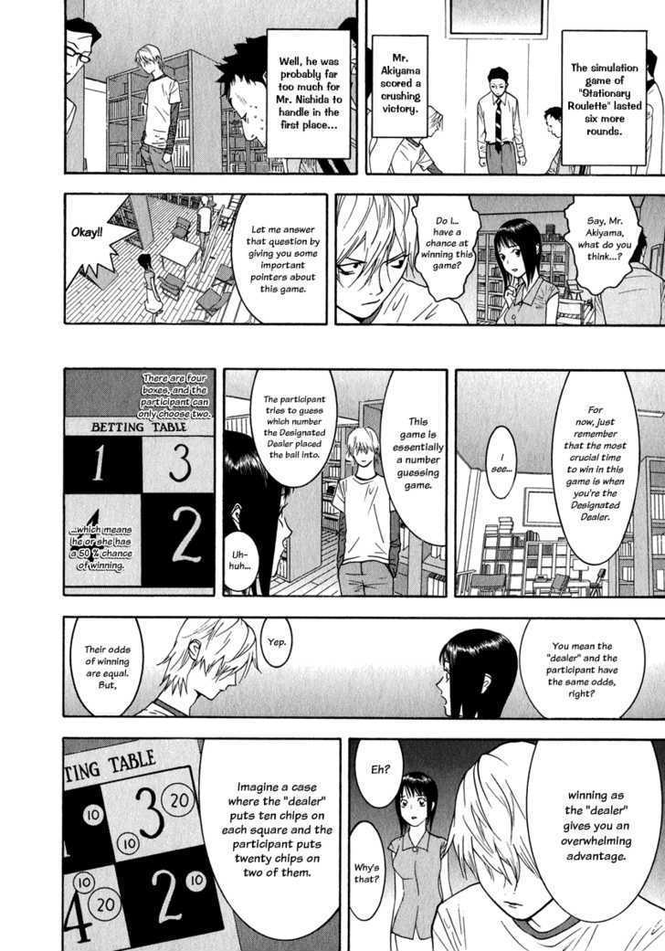 Read Liar Game chapter 79 image 1 on Lezhin