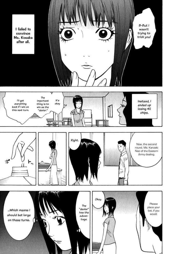 Read Liar Game chapter 79 image 12 on Lezhin