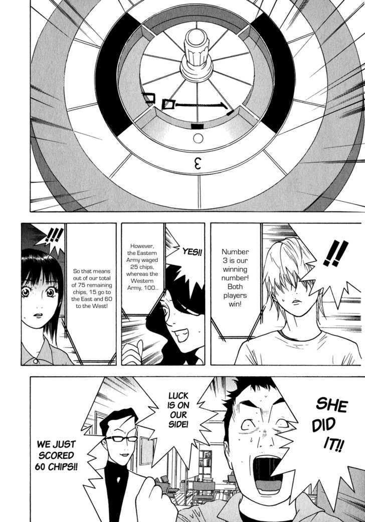 Read Liar Game chapter 79 image 15 on Lezhin