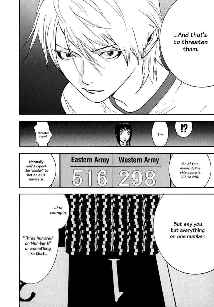 Read Liar Game chapter 79 image 3 on Lezhin