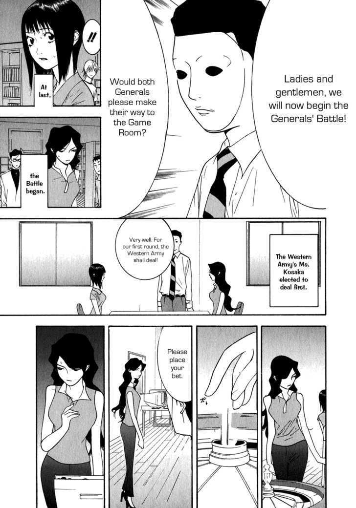 Read Liar Game chapter 79 image 6 on Lezhin