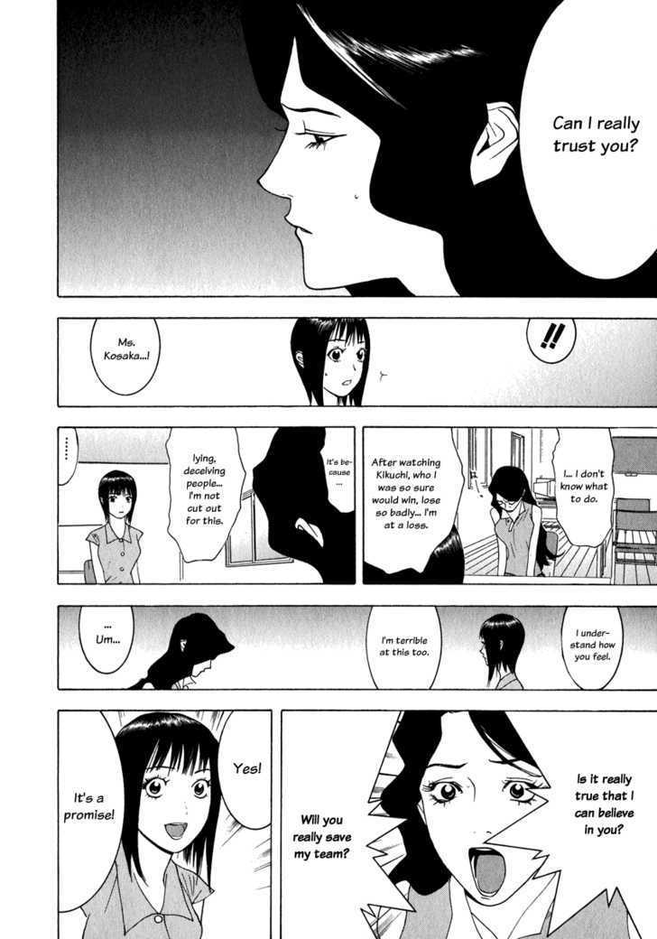 Read Liar Game chapter 79 image 9 on Lezhin