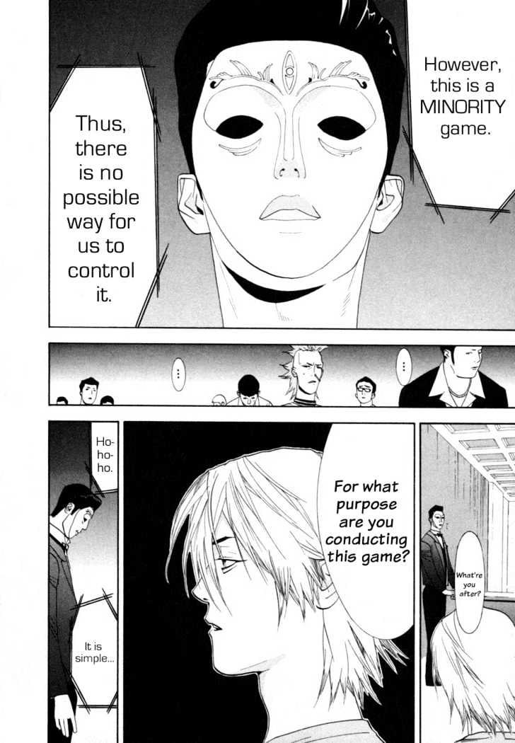 Read Liar Game chapter 8 image 10 on Lezhin