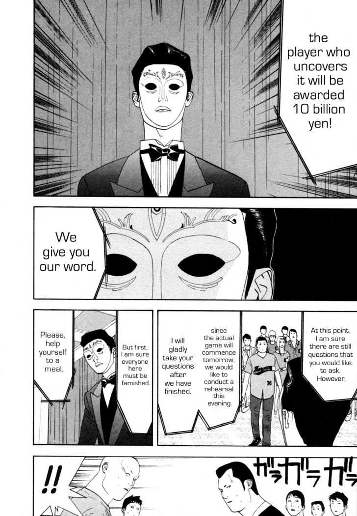 Read Liar Game chapter 8 image 12 on Lezhin