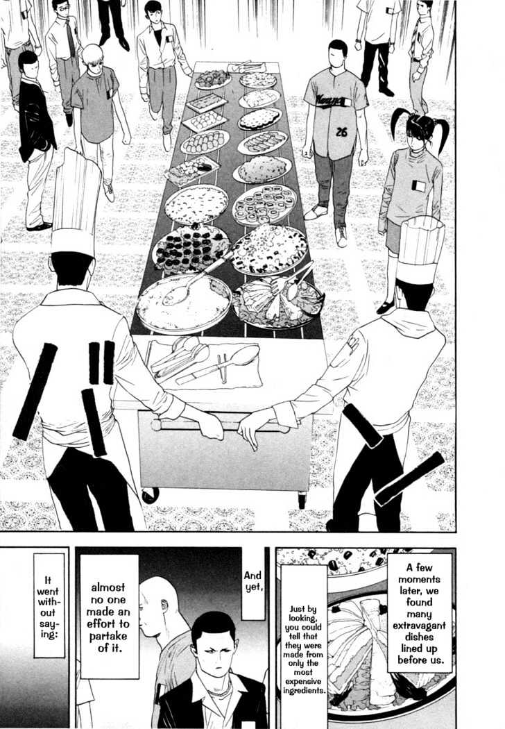 Read Liar Game chapter 8 image 13 on Lezhin