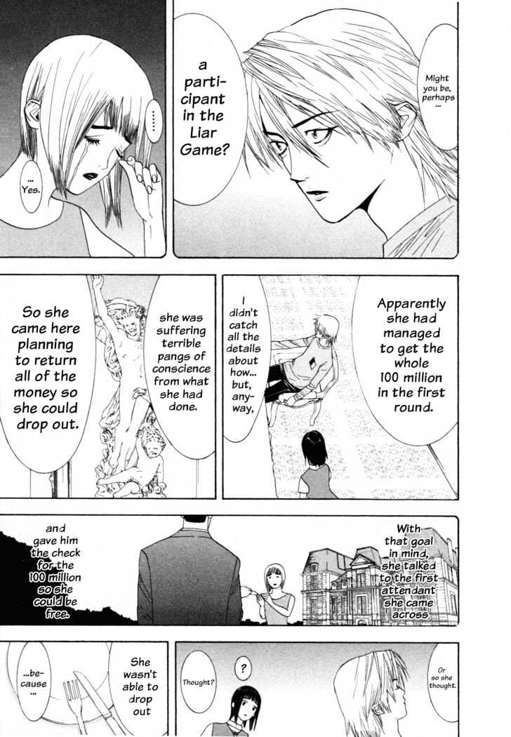 Read Liar Game chapter 8 image 17 on Lezhin