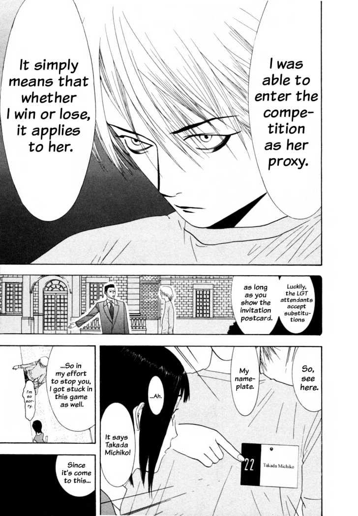 Read Liar Game chapter 8 image 19 on Lezhin