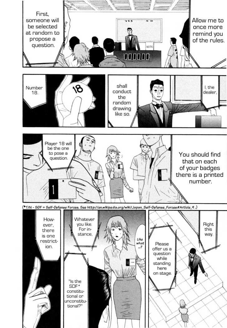Read Liar Game chapter 8 image 22 on Lezhin