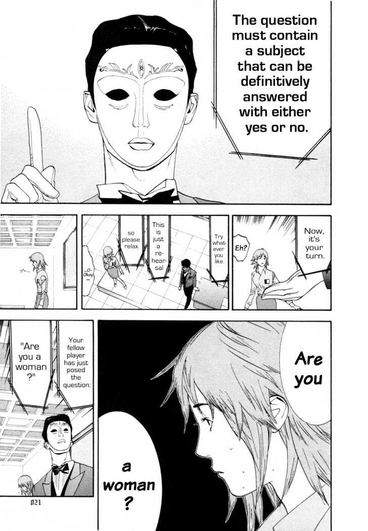 Read Liar Game chapter 8 image 23 on Lezhin