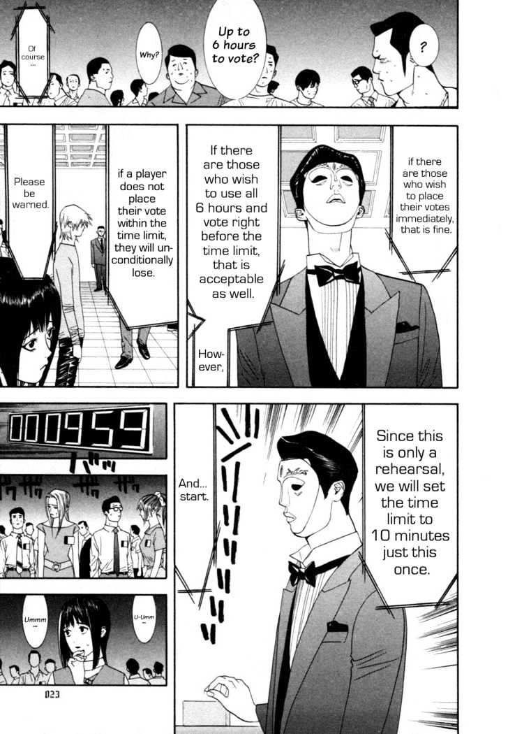 Read Liar Game chapter 8 image 25 on Lezhin