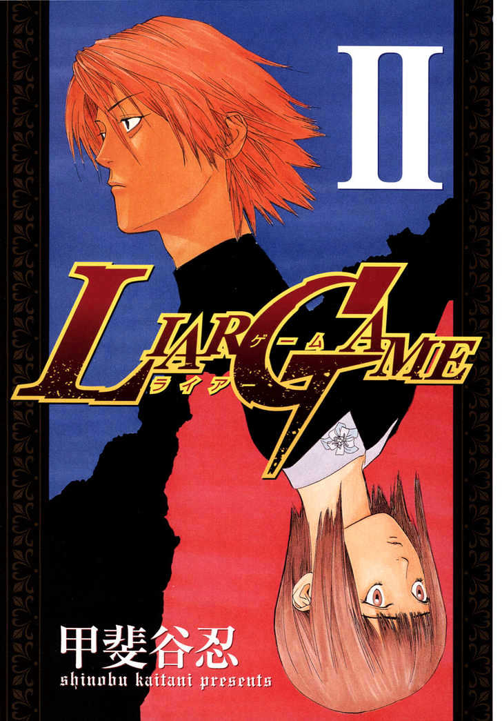 Read Liar Game chapter 8 image 3 on Lezhin