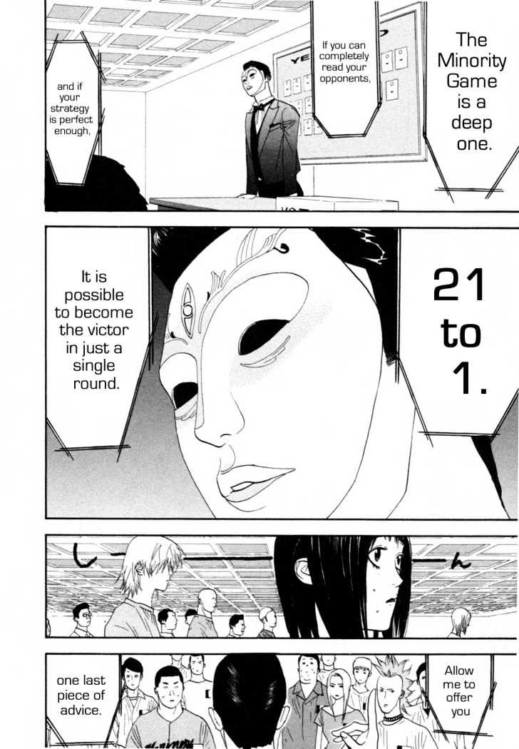 Read Liar Game chapter 8 image 32 on Lezhin