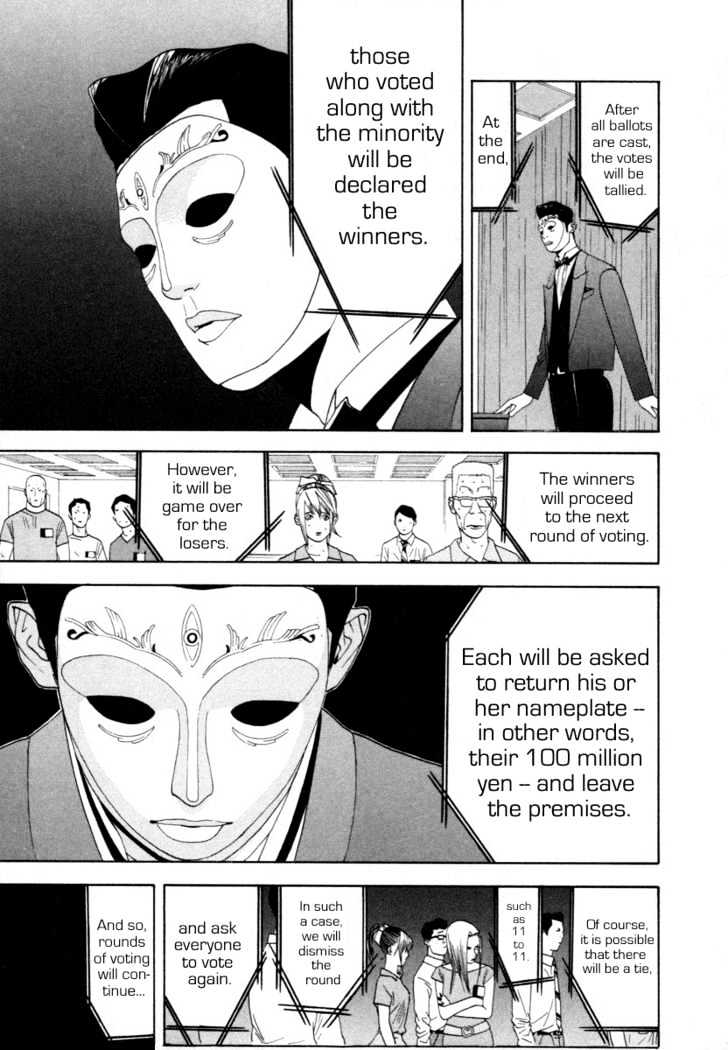 Read Liar Game chapter 8 image 7 on Lezhin